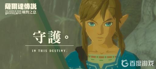 塞尔达罗达伊湖神庙在哪?1