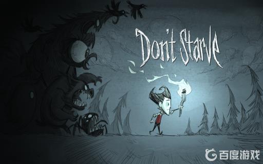 饥荒不屈药剂有什么用?1