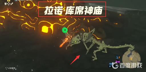 塞尔达冰水里的神庙怎么进去?6