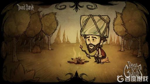 饥荒药酒怎么做?1