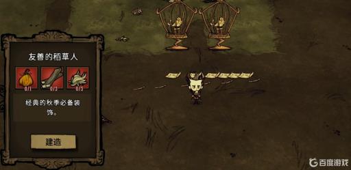 饥荒黄色羽毛怎么得?1