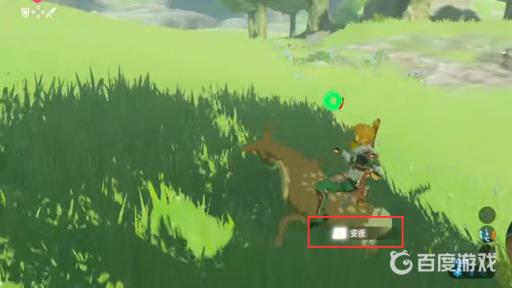 塞尔达怎么骑鹿?4
