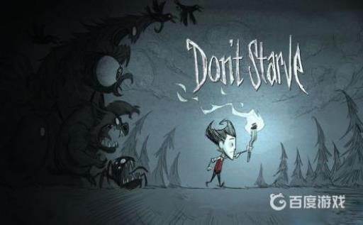 饥荒牛驯化度到100还掉吗?_饥荒牛驯化度怎样增加的快