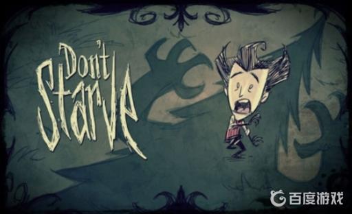 饥荒渡渡鸟死了要重开吗?1