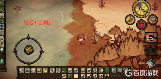 饥荒渡渡鸟死了要重开吗?2