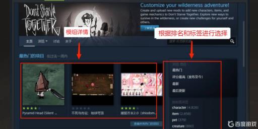 饥荒打开模组就会闪退是什么原因?5