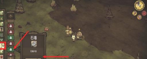 如何合成石墙?_如何合成石头