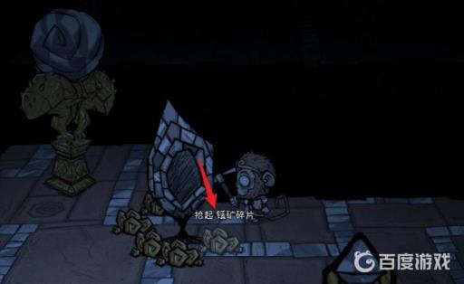 饥荒尘蛾有什么用?2