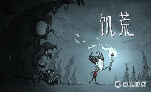 饥荒海难几天自动解毒?1