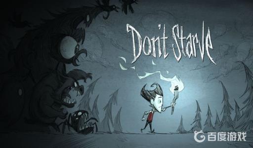 饥荒四季boss出现征兆分别是什么?_饥荒四季boss介绍