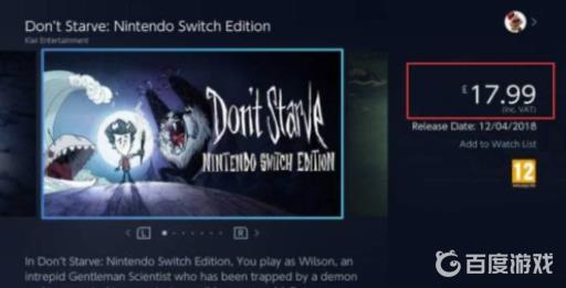 饥荒switch可以双人同屏吗?2
