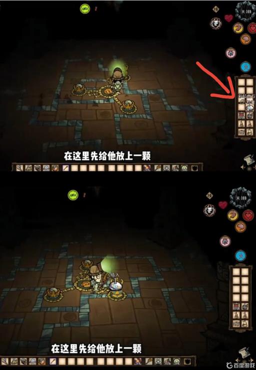 饥荒传承勋章怎么获得?3