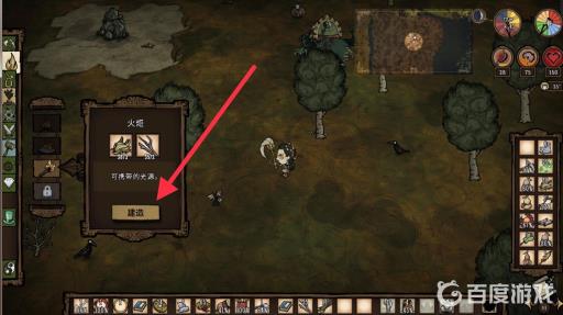 饥荒海难椰弹怎么引爆?2