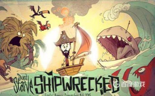 饥荒海难能联机吗?_饥荒海难可不可以联机