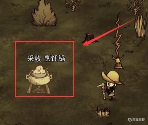饥荒羊奶怎么获得?6
