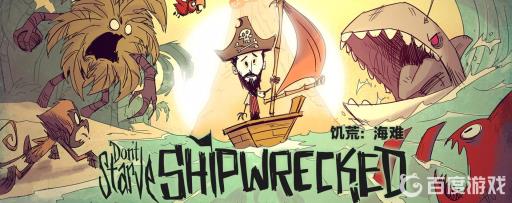 饥荒火山里面的老头有什么用?1