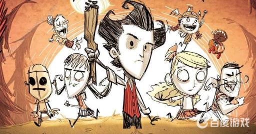 饥荒ds和rog有什么区别?1