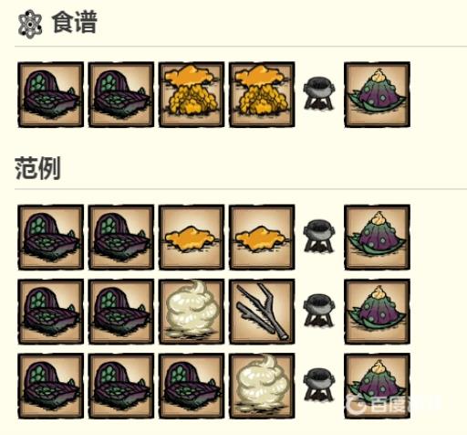 饥荒叶肉可以做什么?2