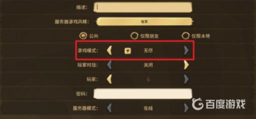饥荒无限复活怎么设置?2