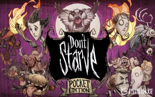 饥荒猪人火炬怎么利用?_饥荒 猪人火炬 永久光源