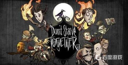 饥荒岩浆虫卵怎么获得?_饥荒岩浆虫长大什么样子