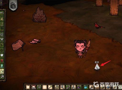 饥荒盒中泰拉怎么激活第二次?2