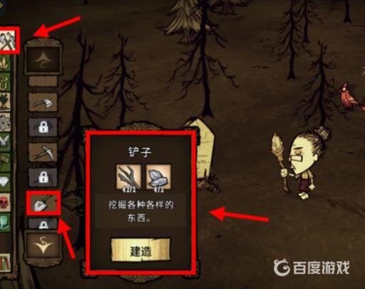 饥荒蜘蛛人怎么解锁?5