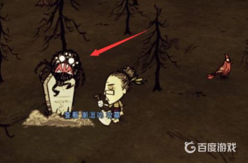 饥荒蜘蛛人怎么解锁?7