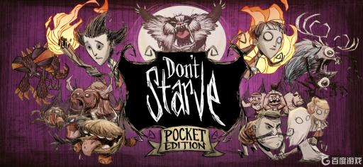 饥荒步行手杖有什么用?1