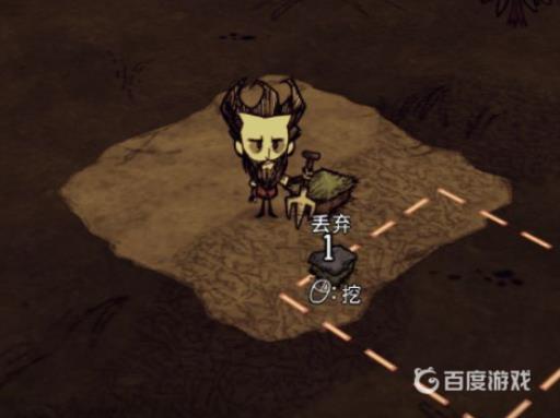 饥荒芦苇怎么移植?6