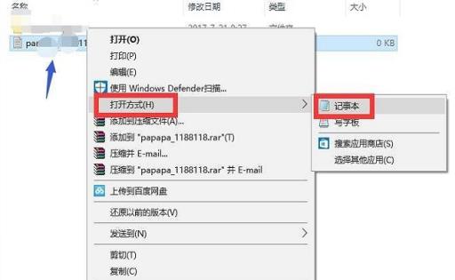 星露谷如何修改金币?3