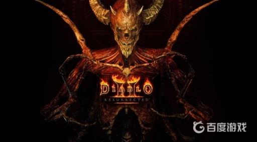 暗黑2野蛮人练专心还是狂乱?1