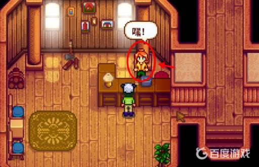 星露谷地窖怎么建?3