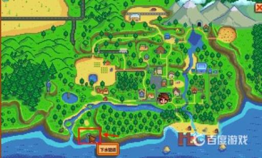 星露谷物语下水道在哪?2