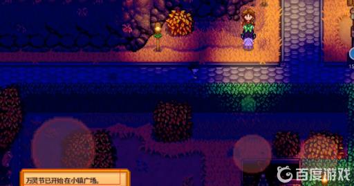 星露谷物语万圣节在哪里举行?2