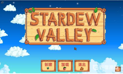 星露谷物语夜市值得买的东西?1