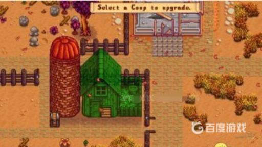 星露谷物语升级房子需要什么材料?3