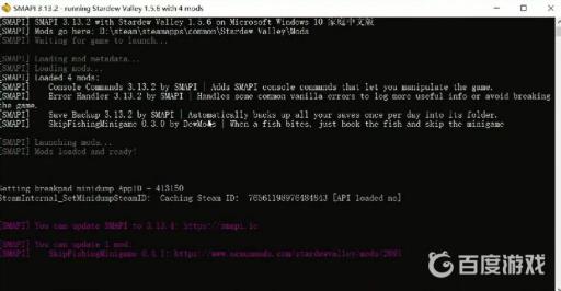 星露谷物语自动钓鱼mod怎么用?5