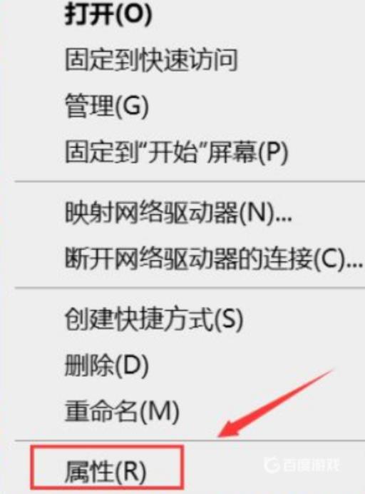 星露谷win10玩着闪退怎么办?2