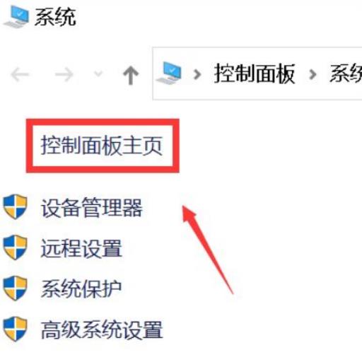 星露谷win10玩着闪退怎么办?3