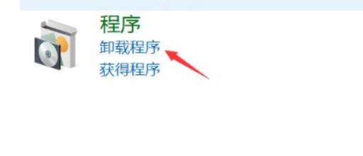 星露谷win10玩着闪退怎么办?4