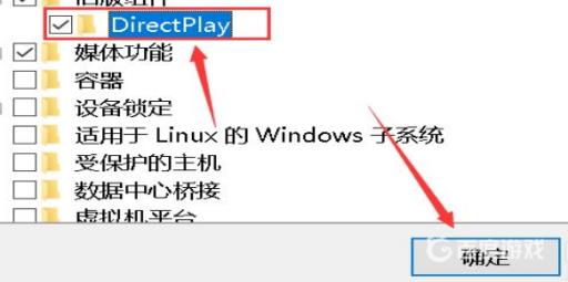 星露谷win10玩着闪退怎么办?7