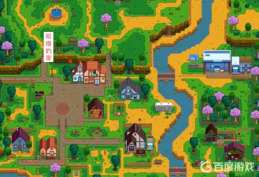 星露谷物语哈维住哪?2