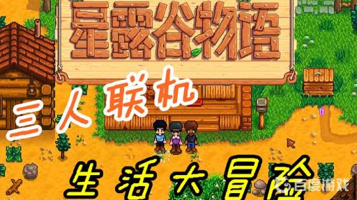 星露谷物语大头鱼怎么钓?1