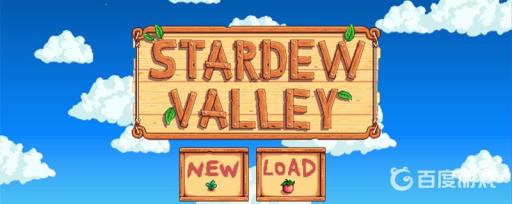 星露谷物语宝石甜莓有什么作用?_星露谷物语宝石甜莓在哪里