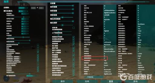 方舟pc地图标点是哪个键?2
