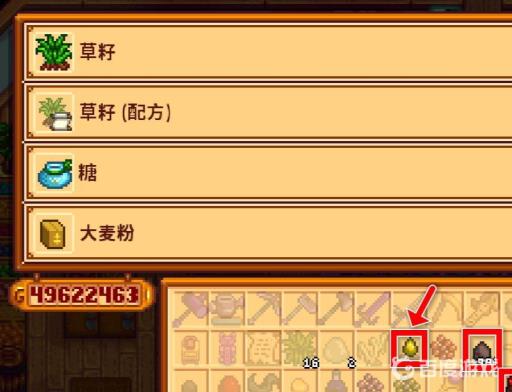 星露谷物语卖东西去哪里?2