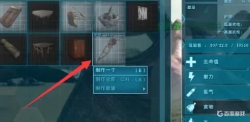 switch方舟生存进化的翼龙怎么骑?3