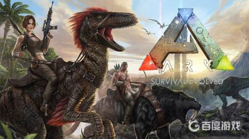 方舟手游远古企鹅吃什么饲料?_方舟手游似鸡龙吃什么饲料 方舟手游远古企鹅吃什么饲料?_方舟手游似鸡龙吃什么饲料