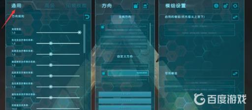 方舟生存进化如何快速驯龙?3